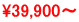 \39,900`