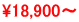 \18,900`