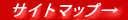  �T�C�g�}�b�v�� 
